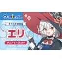 【グッズ-バッチ】ブルーアーカイブ 店員名札風アクリルバッジ/エリの画像
