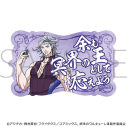 【グッズ-ステッカー】終末のワルキューレⅢ セリフステッカー/ハデスの画像