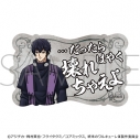 【グッズ-ステッカー】終末のワルキューレⅢ セリフステッカー/ベルゼブブの画像