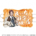 【グッズ-ステッカー】終末のワルキューレⅢ セリフステッカー/ニコラ・テスラの画像