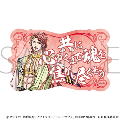 【グッズ-ステッカー】終末のワルキューレⅢ セリフステッカー/アポロン
