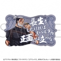 【グッズ-ステッカー】終末のワルキューレⅢ セリフステッカー/レオニダス王の画像
