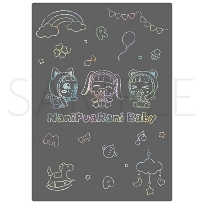 【グッズ-下敷き】なにぷあらにbyろこまこあこ 下敷き