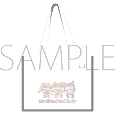 【グッズ-バッグ】なにぷあらにbyろこまこあこ トートバッグ