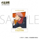 【グッズ-ブロマイド】アニメ『呪術廻戦』5周年 ぱしゃこれ PREMIUMの画像