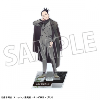 グッズ-スタンドポップ】NARUTO-ナルト- 疾風伝 アクリルスタンド 