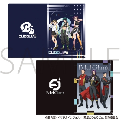 【グッズ-クリアファイル】薬屋のひとりごと クリアファイルセット/エイプリルフール 2026Ver.