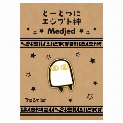 【グッズ-ピンバッチ】とーとつにエジプト神 ピンズ/メジェド【再販】