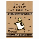 【グッズ-ピンバッチ】とーとつにエジプト神 ピンズ/セベク【再販】の画像