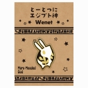 【グッズ-ピンバッチ】とーとつにエジプト神 ピンズ/ウェネト【再販】の画像