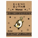 【グッズ-ピンバッチ】とーとつにエジプト神 ピンズ/ホルス【再販】の画像