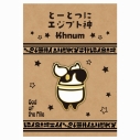 【グッズ-ピンバッチ】とーとつにエジプト神 ピンズ/クヌム【再販】の画像