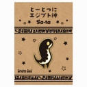 【グッズ-ピンバッチ】とーとつにエジプト神 ピンズ/サ・タ【再販】の画像
