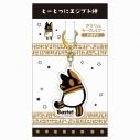 【グッズ-キーホルダー】とーとつにエジプト神 アクリルキーホルダー/バステト【再販】の画像