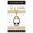 【グッズ-キーホルダー】とーとつにエジプト神 アクリルキーホルダー/メジェド【再販】の画像