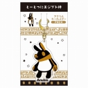 【グッズ-キーホルダー】とーとつにエジプト神 アクリルキーホルダー/アヌビス【再販】の画像