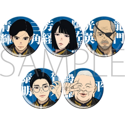 【グッズ-バッチ】日本三國 キャラバッジコレクション