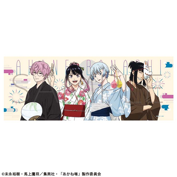[Good-Hand Towel] Akane Tale Tenugi/Summer Festival