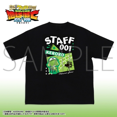 【グッズ-Tシャツ】新劇場版☆ケロロ軍曹 復活して速攻地球滅亡の危機であります! Space A la mode T-shirt Collection ケロロ/L