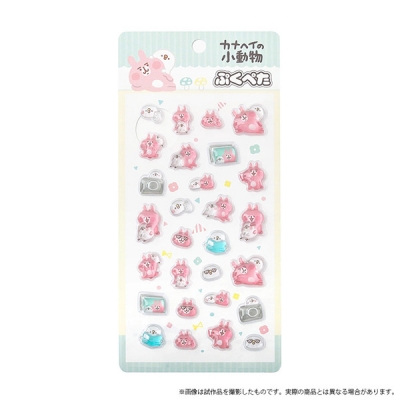 【グッズ-シール】カナヘイの小動物 ぷくぺた/A:ずっと仲良し
