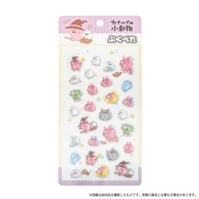 【グッズ-シール】カナヘイの小動物 ぷくぺた/B:ナイトパーティー