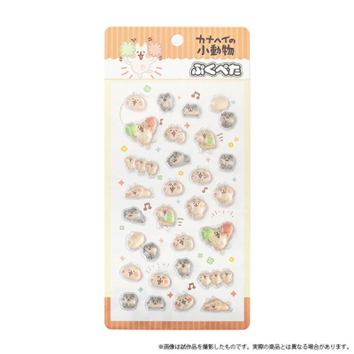 【グッズ-シール】カナヘイの小動物 ぷくぺた/C:ねーねーねことなーなーねこ