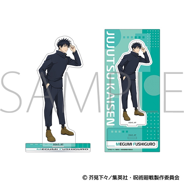 【グッズ-スタンドポップ】呪術廻戦　第3期 アクリルスタンド／伏黒　恵