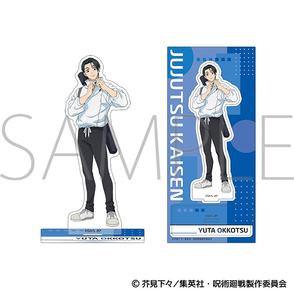【グッズ-スタンドポップ】呪術廻戦　第3期 アクリルスタンド／乙骨　憂太