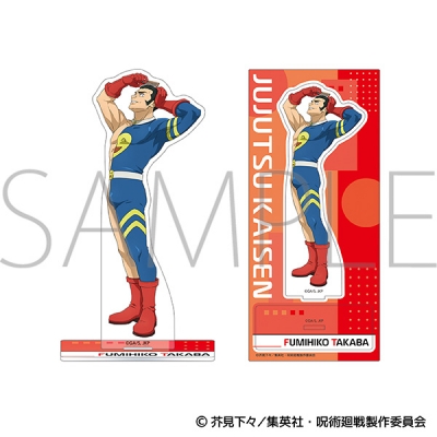 【グッズ-スタンドポップ】呪術廻戦 第3期 アクリルスタンド/髙羽 史彦