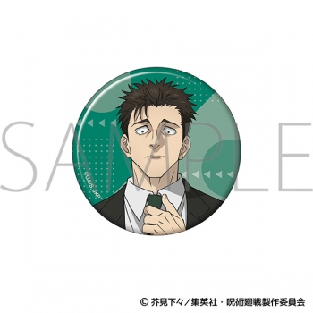 グッズ-バッチ】呪術廻戦 第3期 缶バッジ／日車 寛見 | アニメイト