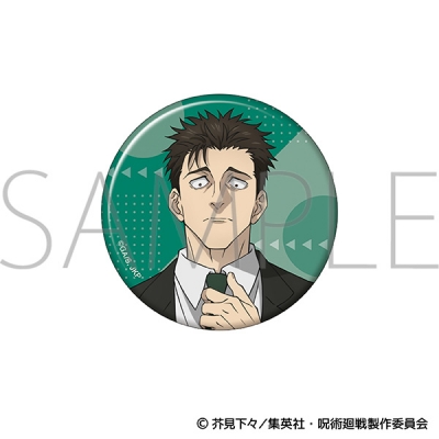 【グッズ-バッチ】呪術廻戦 第3期 缶バッジ/日車 寛見