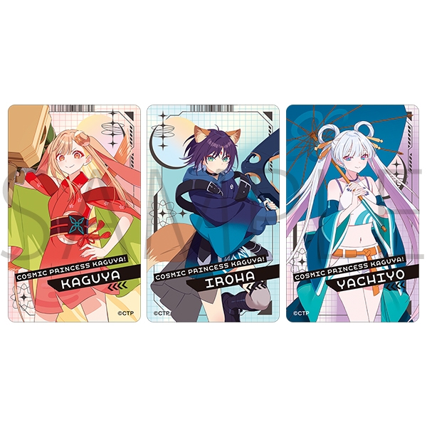【グッズ-カード】超かぐや姫！ クリアカード3枚セット