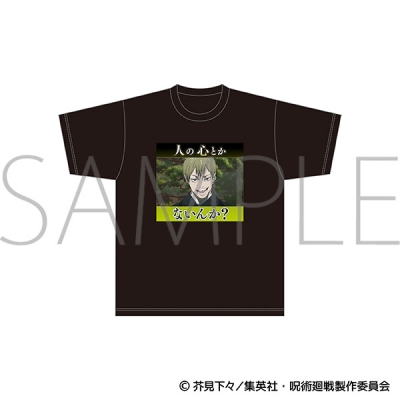 【グッズ-Tシャツ】呪術廻戦 人の心とかないんか?/名場面Tシャツ