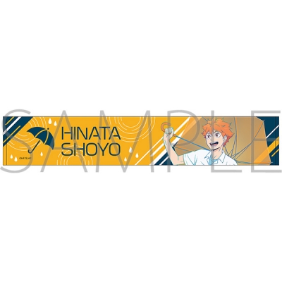 【グッズ-タオル】ハイキュー!! マフラータオル/日向翔陽 雨上がりの帰り道