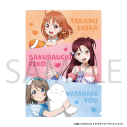 【グッズ-クリアファイル】ラブライブ!サンシャイン!! クリアファイル/2年生 ぷかぷかAqoursフェア ver.の画像