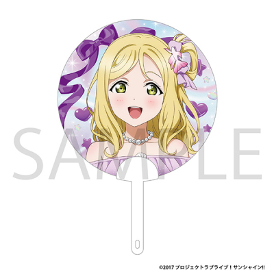 【グッズ-うちわ】ラブライブ!サンシャイン!! クリアうちわ/小原 鞠莉 ぷかぷかAqoursフェア ver.