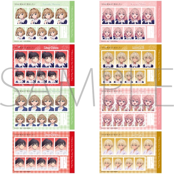 [Good-Bromide] I Want to Be in Love Until You Die Proof Photo Studio (Trading)