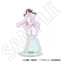 【グッズ-スタンドポップ】アオのハコ オーロラアクリルスタンド/守屋 菖蒲 ~夏色~の画像