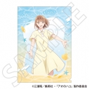 【グッズ-クリアファイル】アオのハコ クリアファイル/鹿野 千夏 ~夏色~の画像