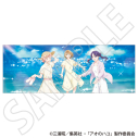 【グッズ-タオル】アオのハコ プリントタオル ~夏色~の画像