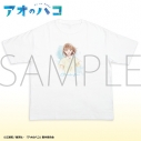 【グッズ-Tシャツ】アオのハコ Space A la mode T-shirt Collection 鹿野 千夏 描きおろしVer./Lの画像