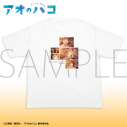 【グッズ-Tシャツ】アオのハコ Space A la mode T-shirt Collection 鹿野 千夏 バースデーVer./Lの画像
