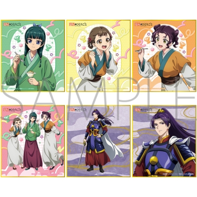 【グッズ-色紙】薬屋のひとりごと ミニ色紙コレクション
