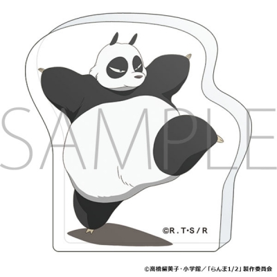 【グッズ-スタンドポップ】らんま1/2 ころっと アクリルフィギュア/玄馬(パンダ)