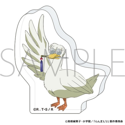 【グッズ-スタンドポップ】らんま1/2 ころっと アクリルフィギュア/ムース(アヒル)
