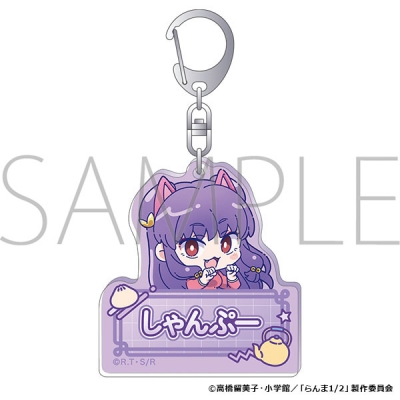 【グッズ-キーホルダー】らんま1/2 アクリルキーホルダー/シャンプー