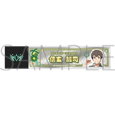 【グッズ-ミラー】アイドルマスター SideM スティックミラー/信玄誠司 リメンバーショット