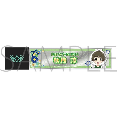【グッズ-ミラー】アイドルマスター SideM スティックミラー/秋月涼 リメンバーショット