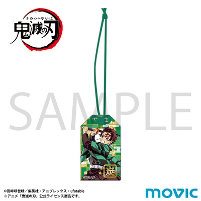 【グッズ-キーホルダー】鬼滅の刃 お守りアクリルキーホルダー/vol.2 竈門 炭治郎