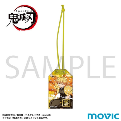 【グッズ-キーホルダー】鬼滅の刃 お守りアクリルキーホルダー/vol.2 我妻 善逸